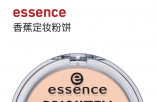 化妆品环保学 可持续的美！